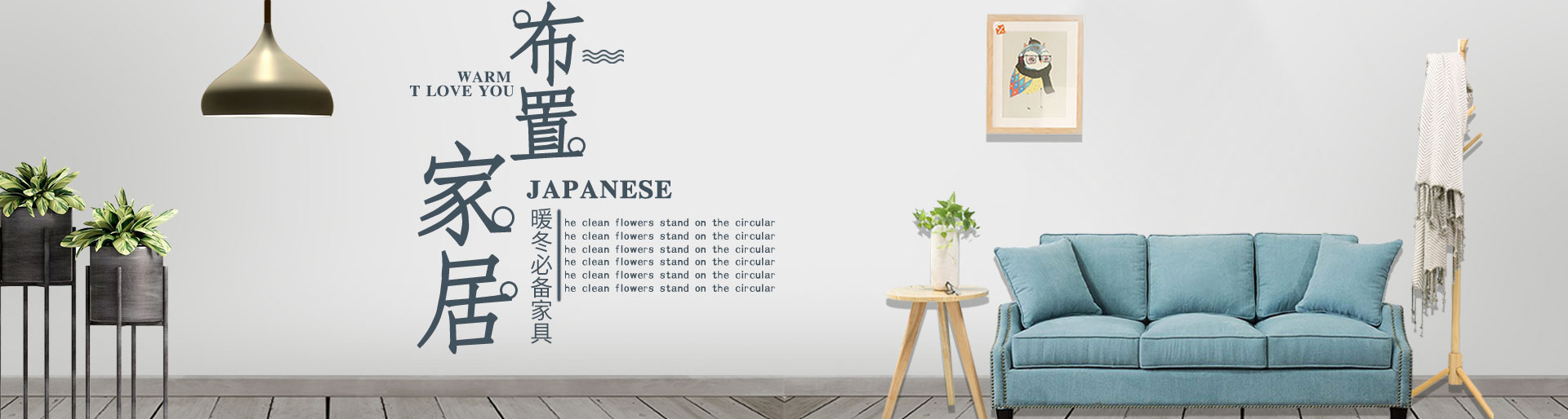 首页banner