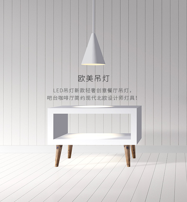 新品推荐